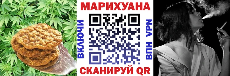 Купить где  Мичуринск  Еда ТГК марихуана 