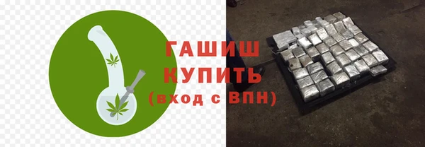 мяу мяу кристалл Шали