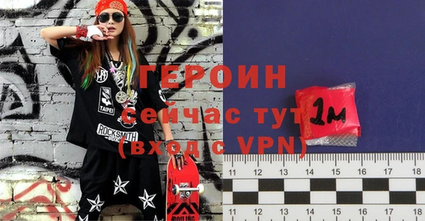 МДМА Шарыпово