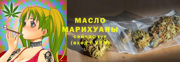 мяу мяу кристалл Шали