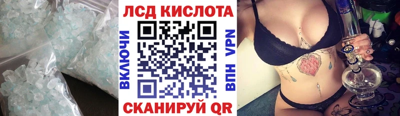 Купить  Мичуринск  LSD-25 экстази ecstasy 
