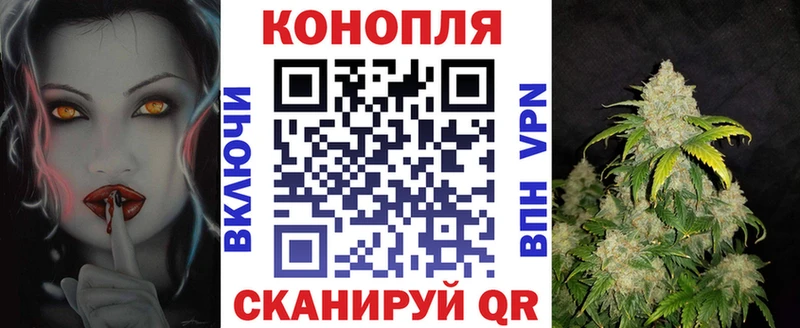 Купить где  Мичуринск  Марихуана план 